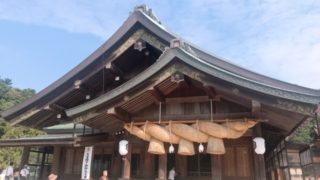 出雲大社は子宝の効果で子供を授かりました 参拝に行った月が良かったのかもしれません 出雲大社で縁結び