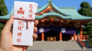 日枝神社おみくじ